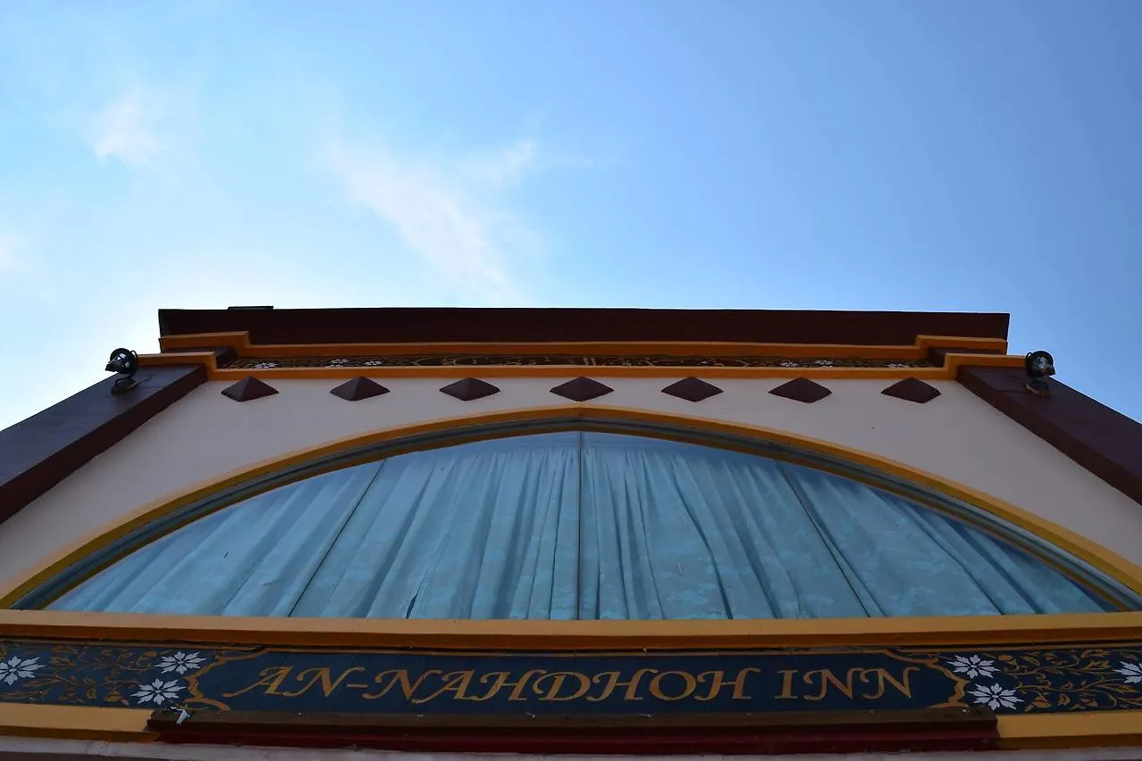 Motel An-Nahdhoh Inn Bukit Mertajam
